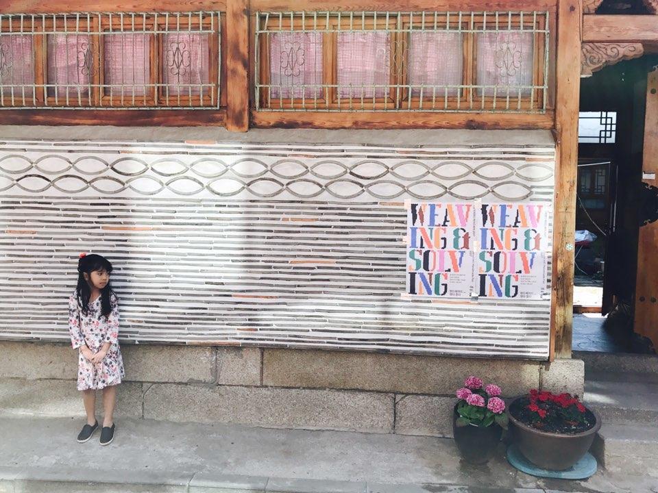 Gongsimga Hanok Guesthouse Seoul Exterior foto