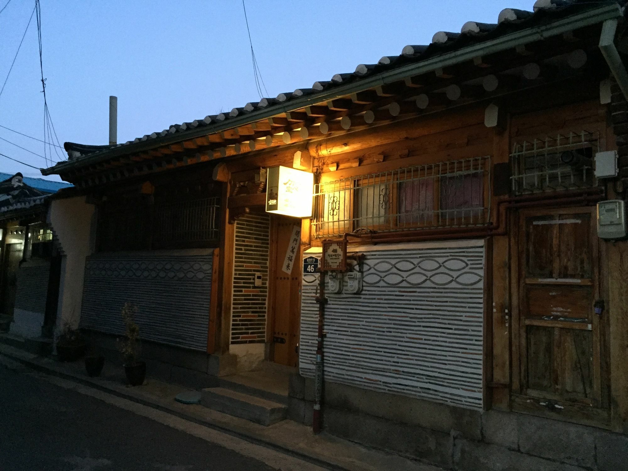 Gongsimga Hanok Guesthouse Seoul Exterior foto